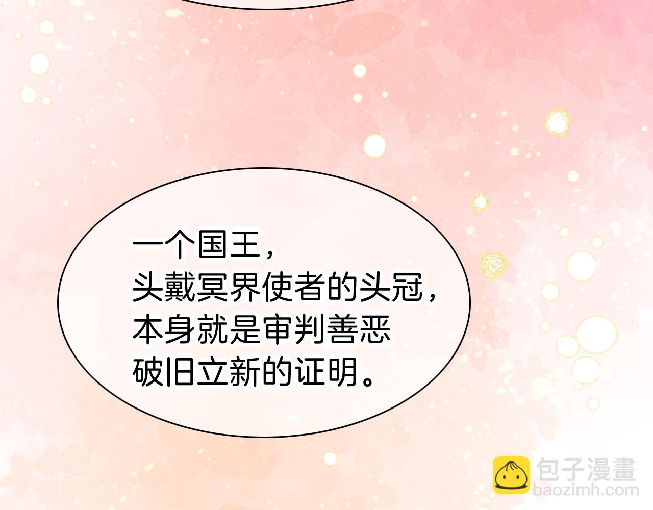 第38话 不愧是你(1/3)-第40话