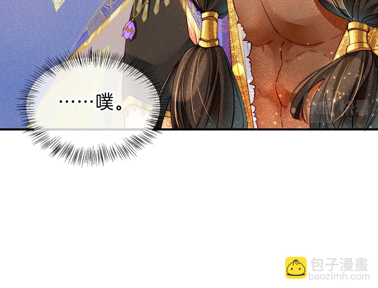 第38话 不愧是你(1/3)-第40话