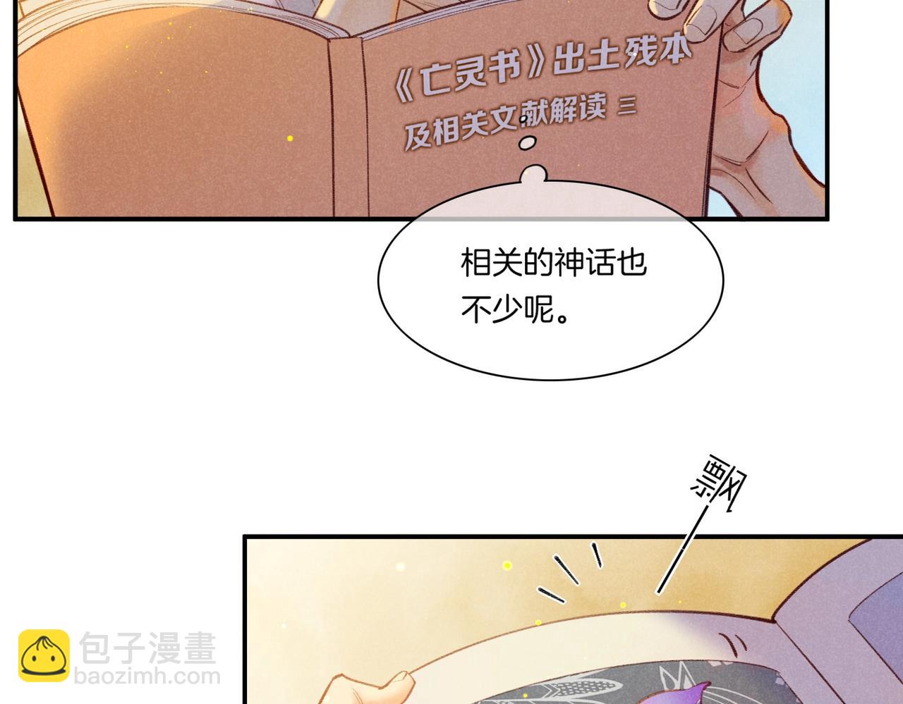 第3话  失控(1/3)-第4话