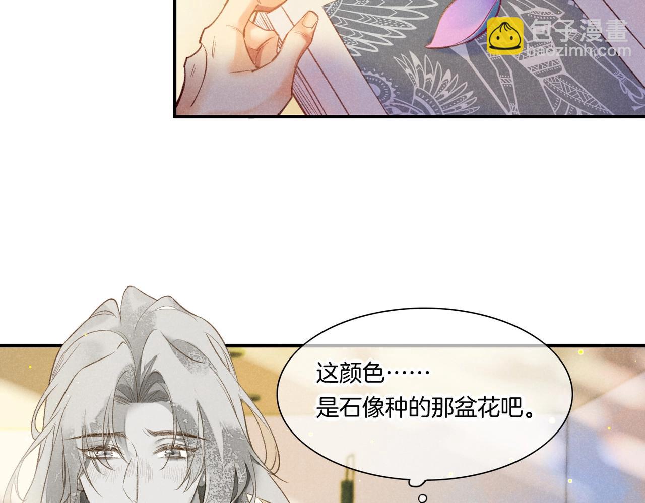 第3话  失控(1/3)-第4话