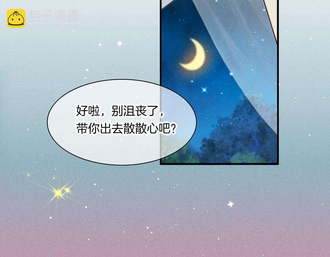第3话  失控(1/3)-第4话