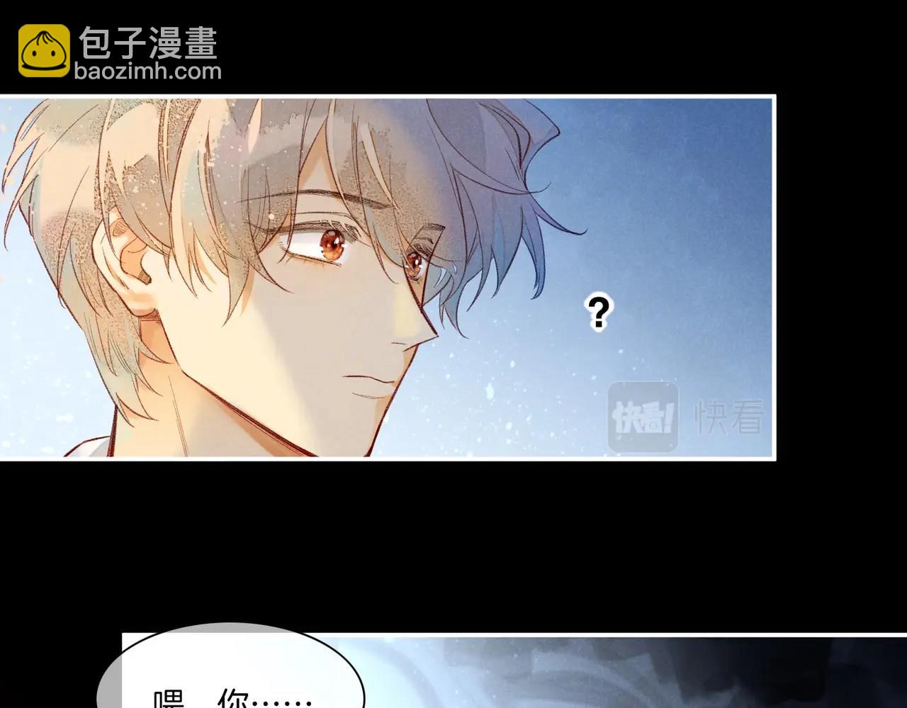 第3话  失控(1/3)-第4话