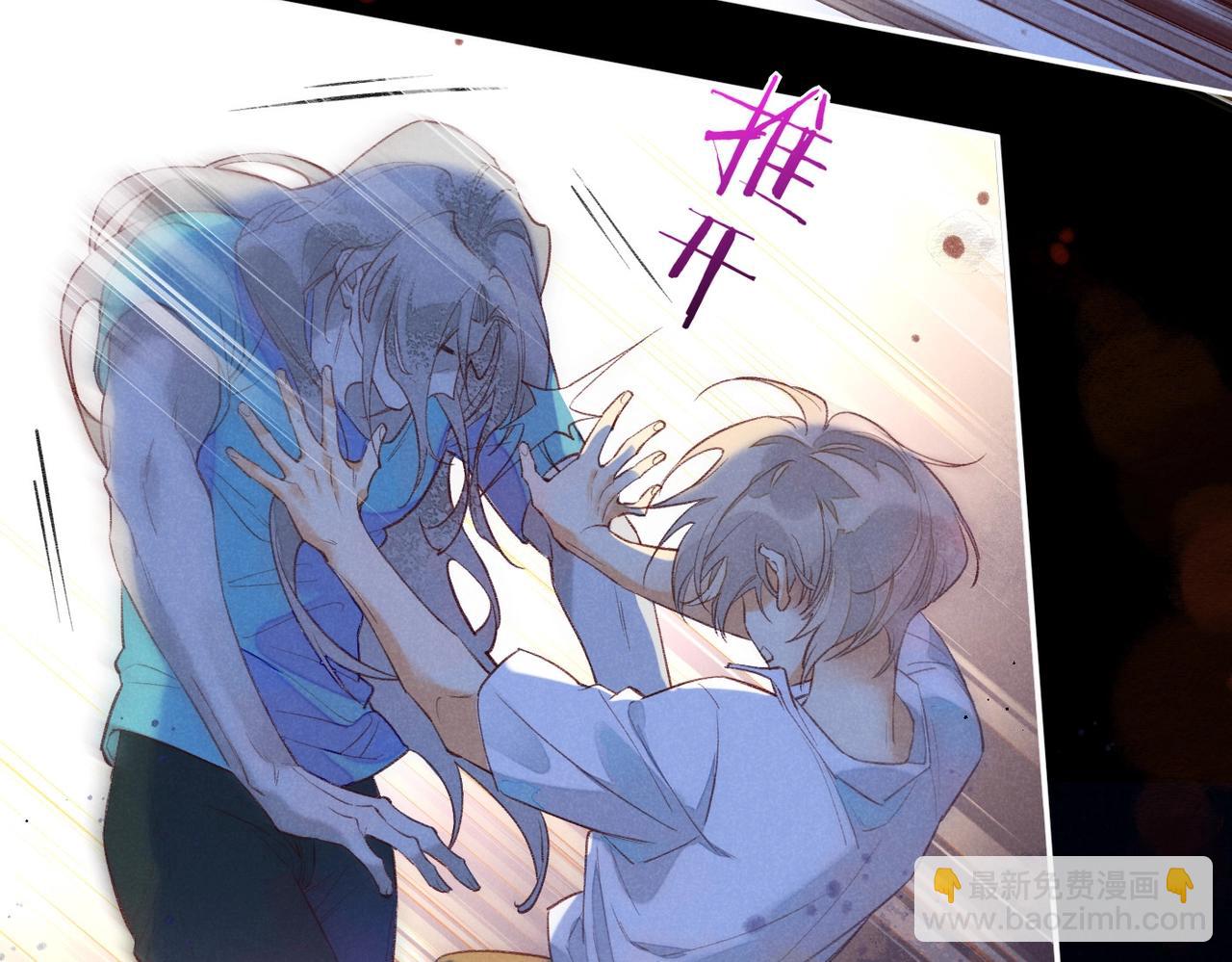 第3话  失控(1/3)-第4话