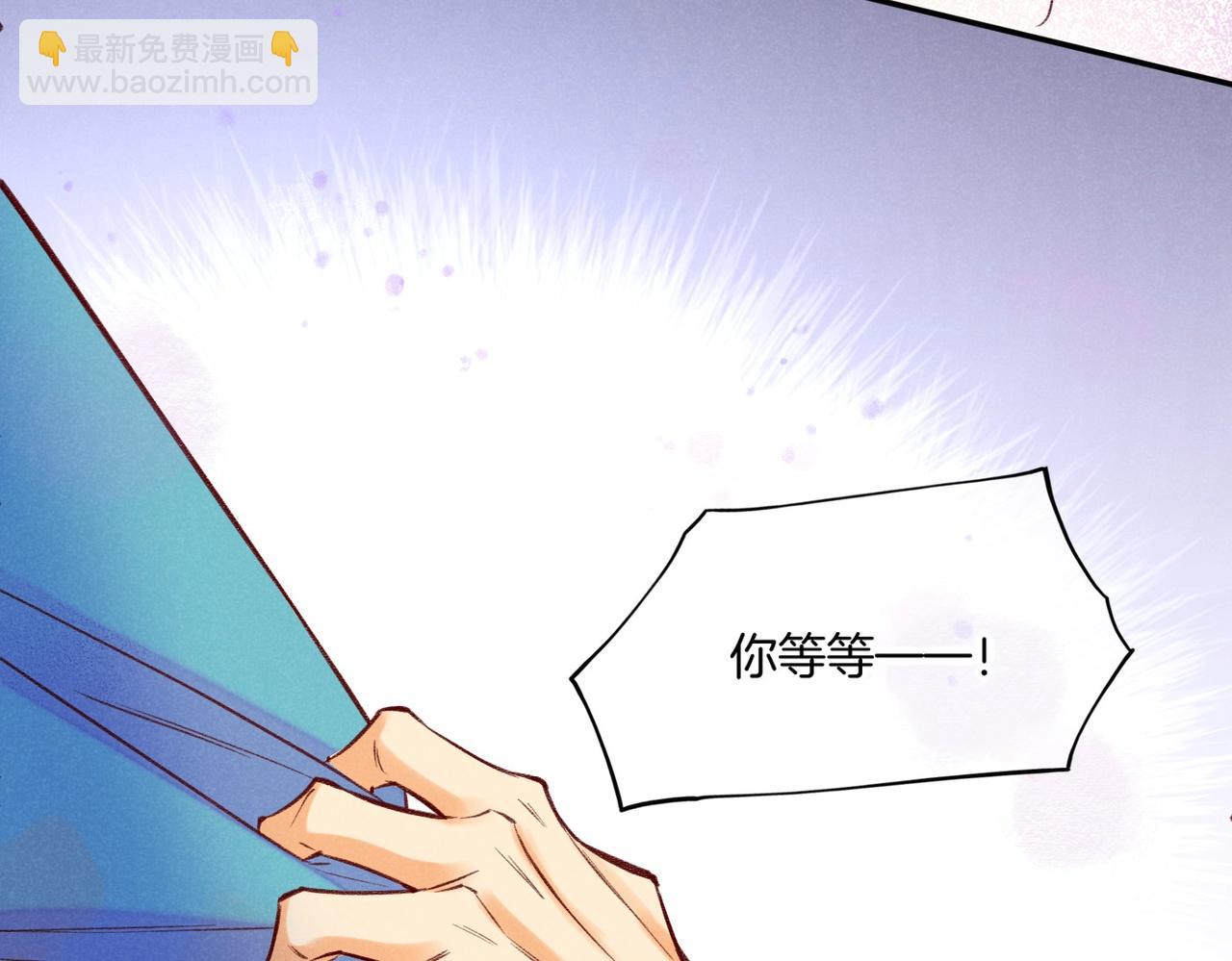 第3话  失控(1/3)-第4话
