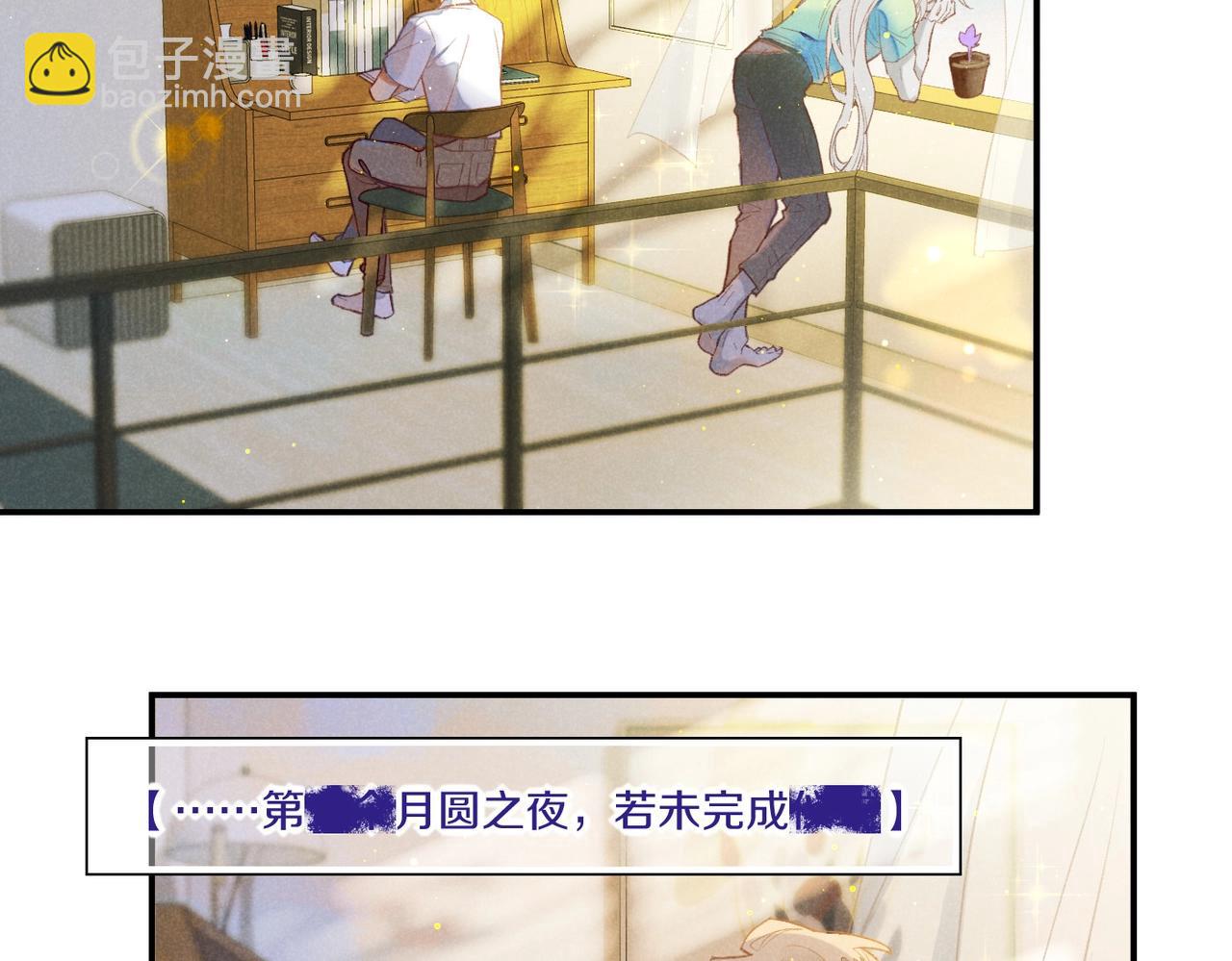第3话  失控(1/3)-第4话