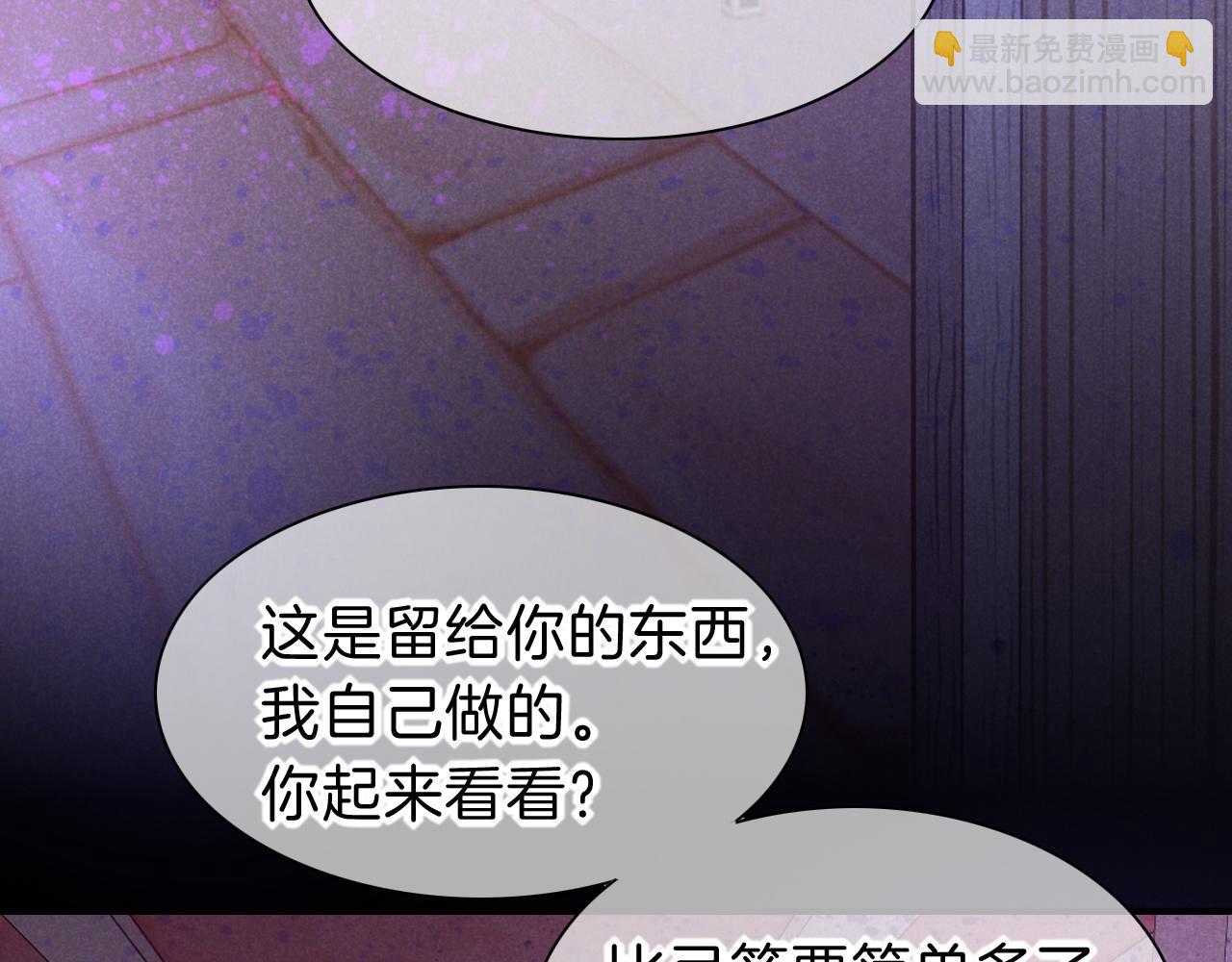 第40话 天降&lsquo;仆从&rsquo;(1/3)-第42话