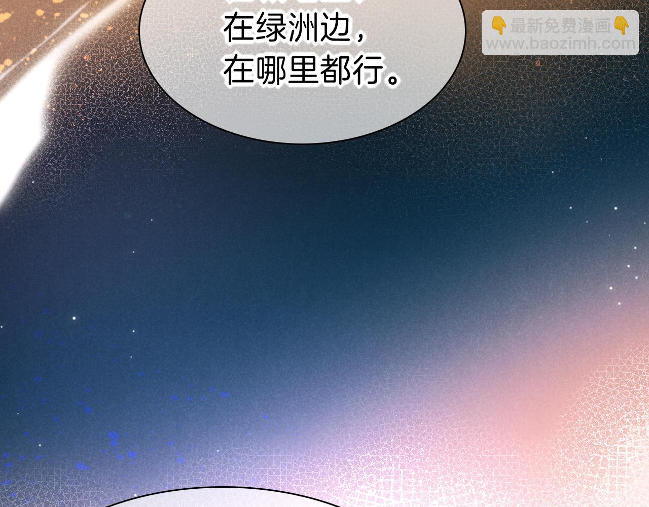第40话 天降&lsquo;仆从&rsquo;(1/3)-第42话