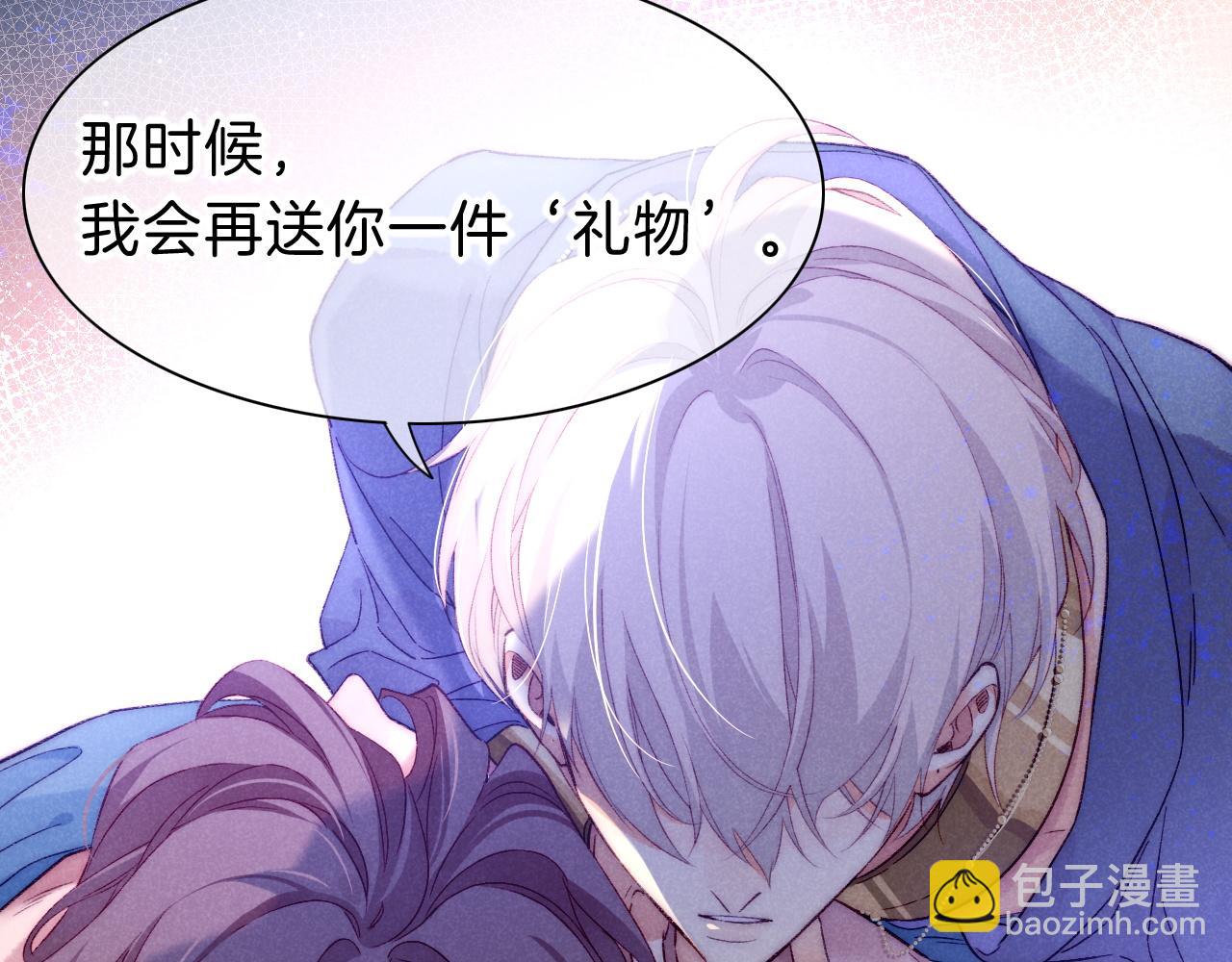 第40话 天降&lsquo;仆从&rsquo;(1/3)-第42话