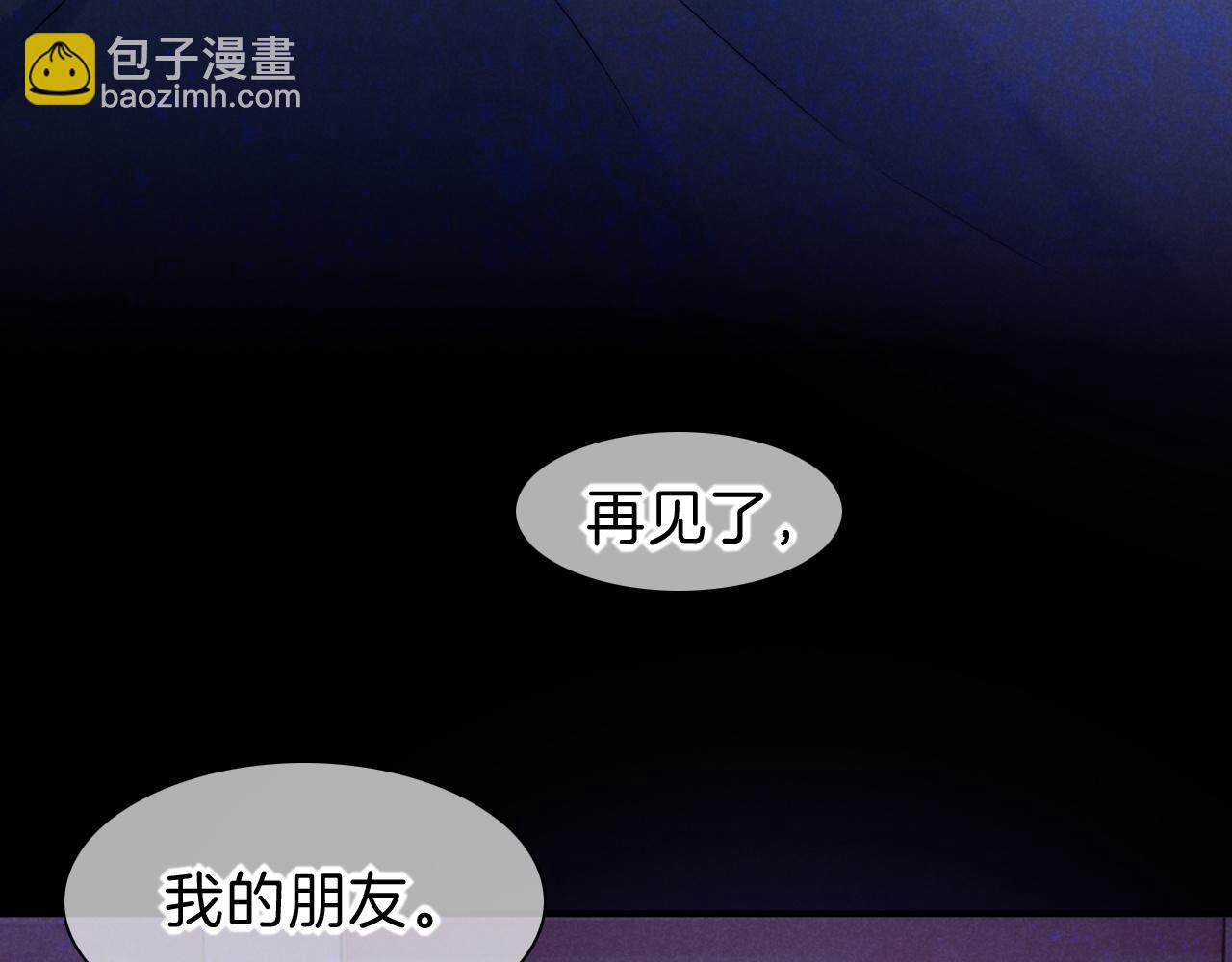 第40话 天降&lsquo;仆从&rsquo;(1/3)-第42话