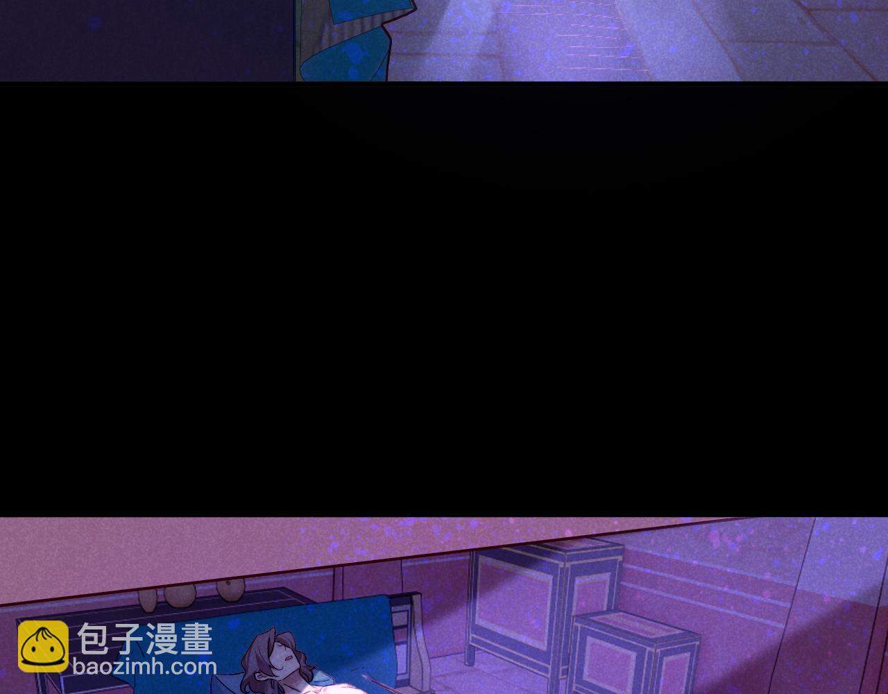 第40话 天降&lsquo;仆从&rsquo;(1/3)-第42话