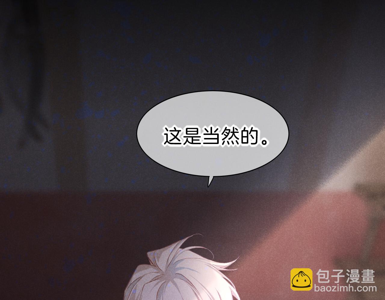 第40话 天降&lsquo;仆从&rsquo;(1/3)-第42话
