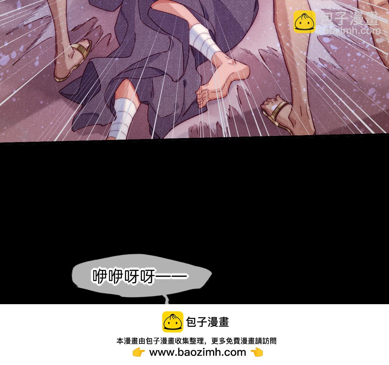第40话 天降&lsquo;仆从&rsquo;(1/3)-第42话