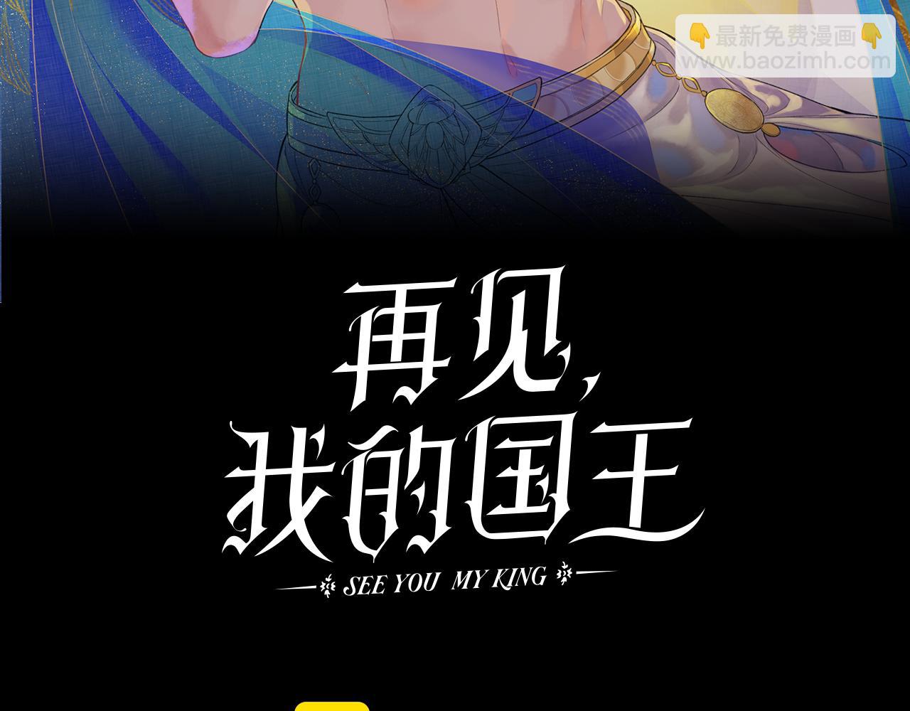 第42话  保护他！(1/3)-第44话