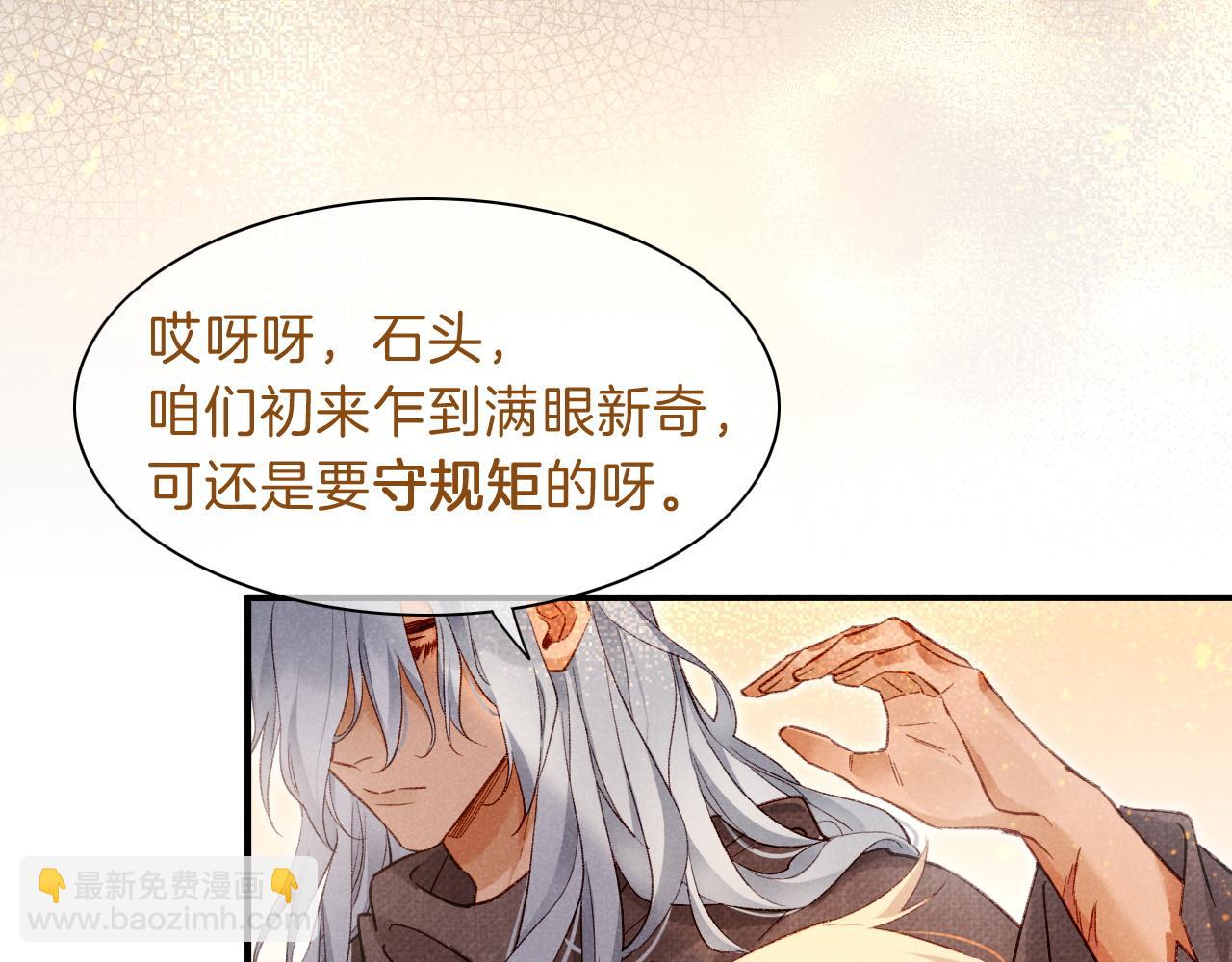 第42话  保护他！(1/3)-第44话