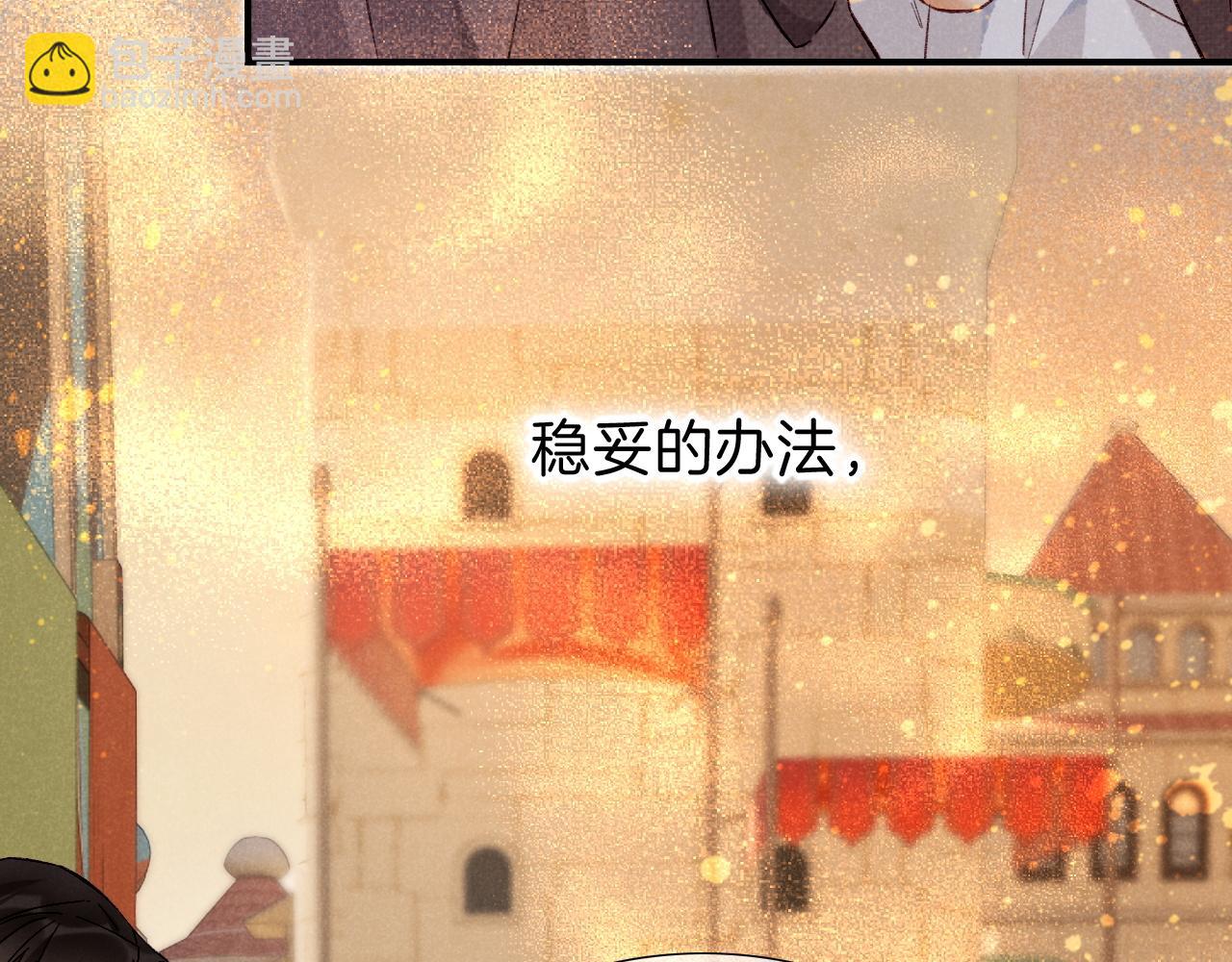 第42话  保护他！(1/3)-第44话