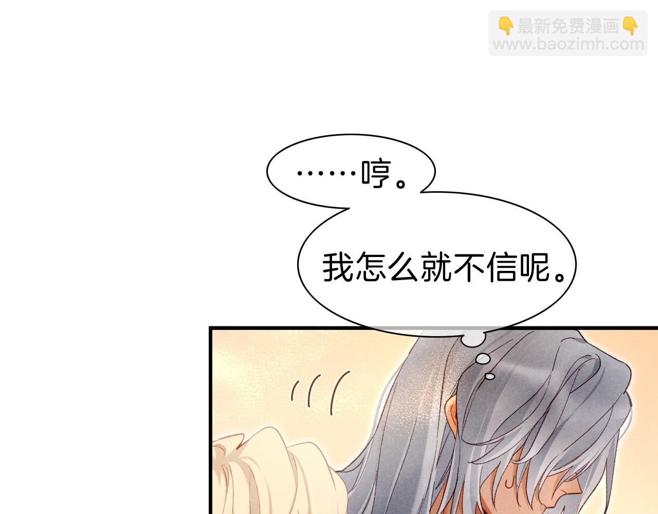 第42话  保护他！(1/3)-第44话