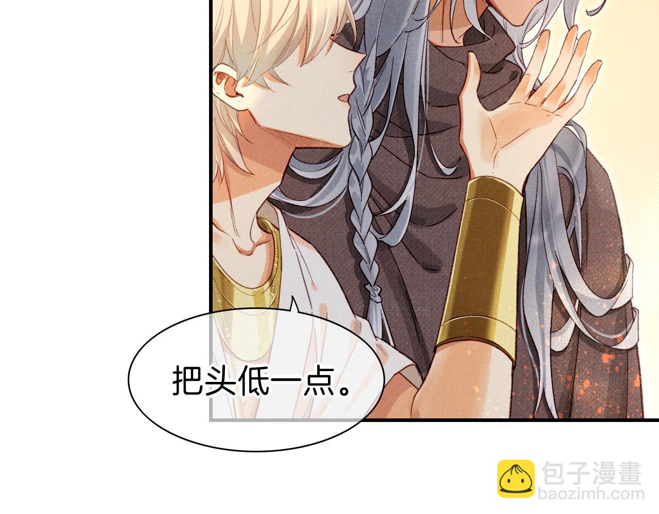 第42话  保护他！(1/3)-第44话