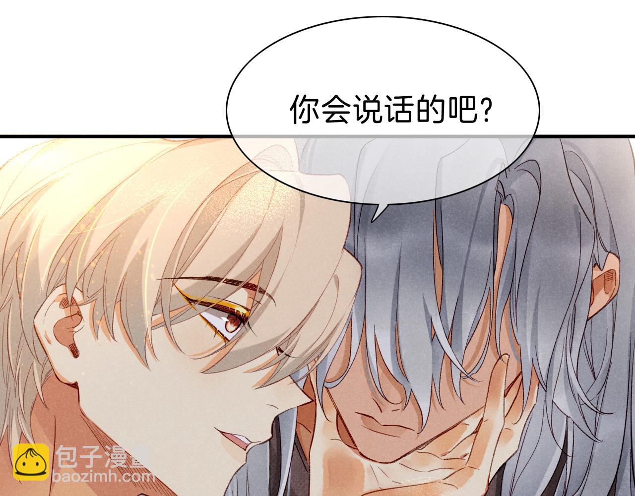 第42话  保护他！(1/3)-第44话