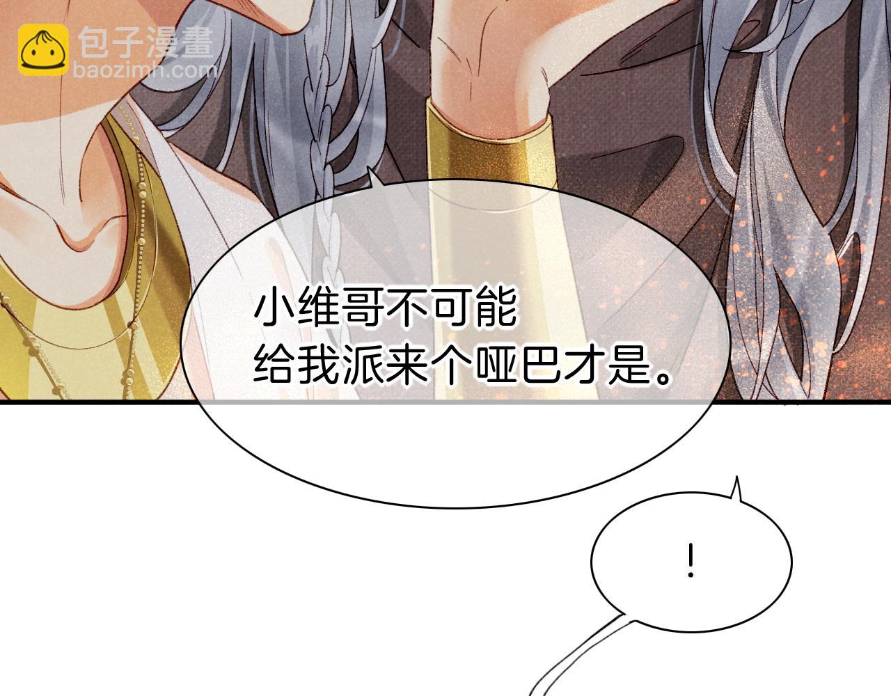 第42话  保护他！(1/3)-第44话
