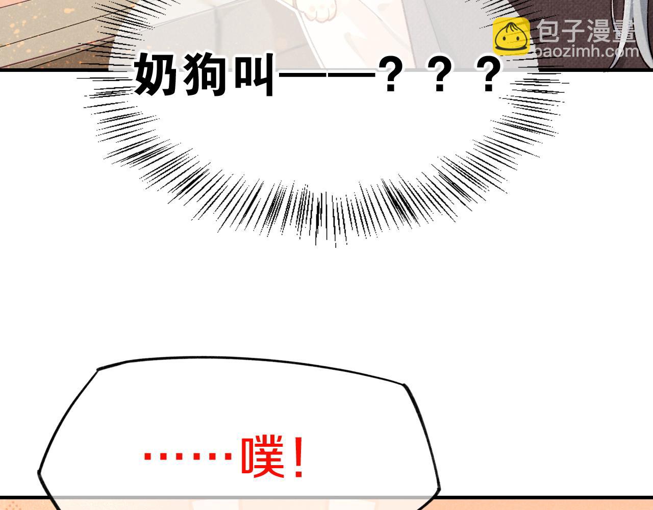 第42话  保护他！(1/3)-第44话