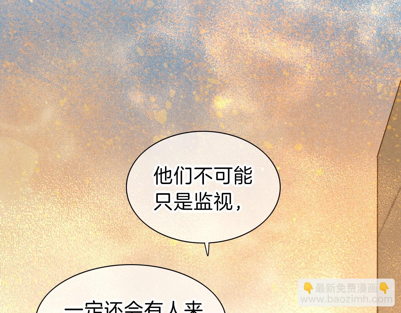 第42话  保护他！(1/3)-第44话