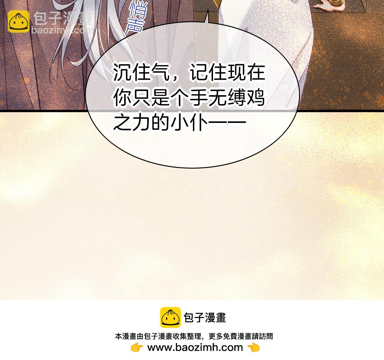 第42话  保护他！(1/3)-第44话