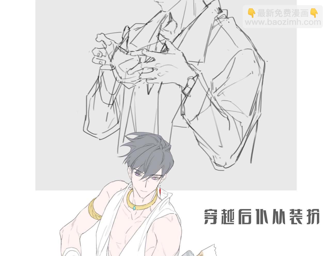 第2期  创作之路：作者之前画了什么（张黎篇）-第48话