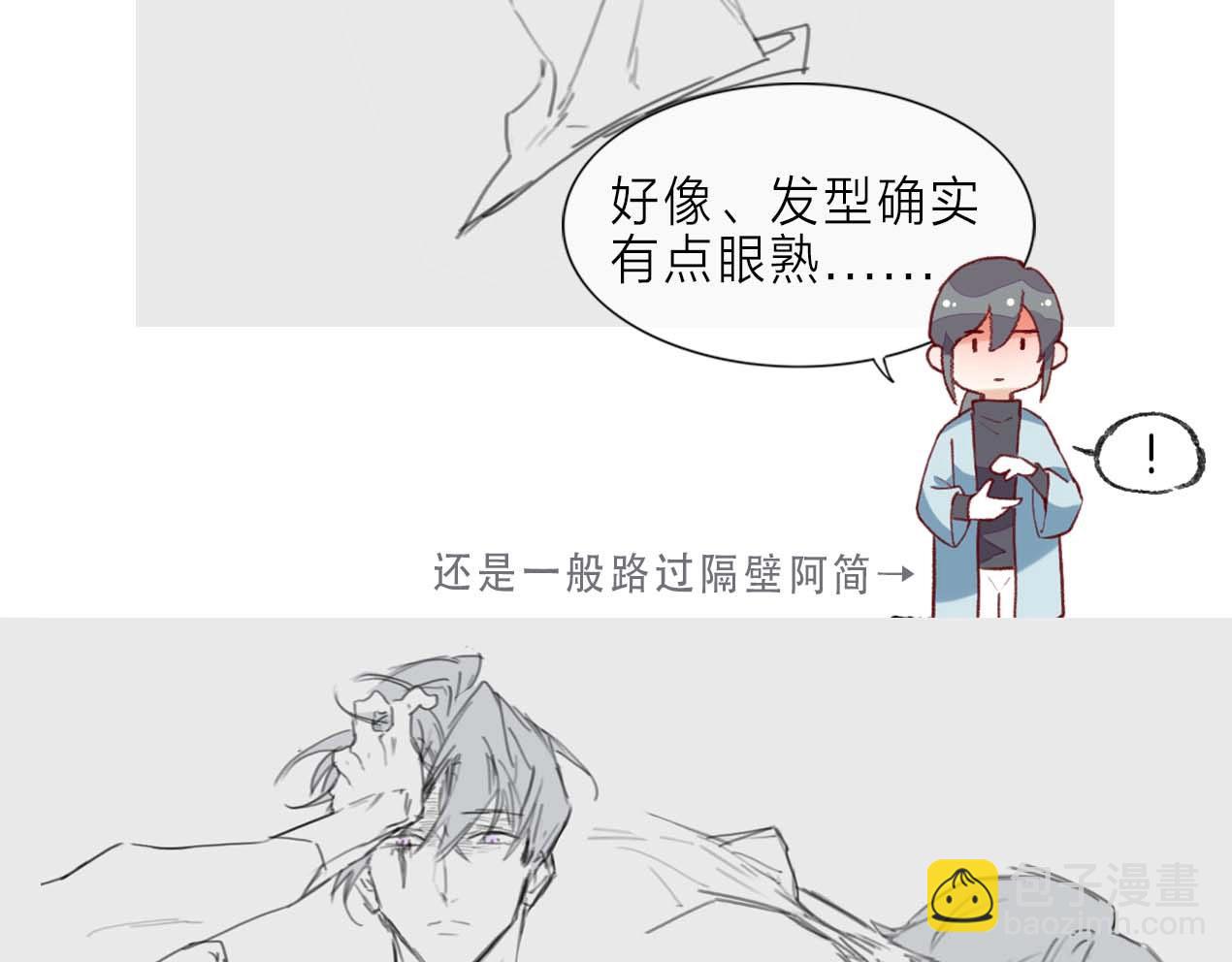 第2期  创作之路：作者之前画了什么（张黎篇）-第48话