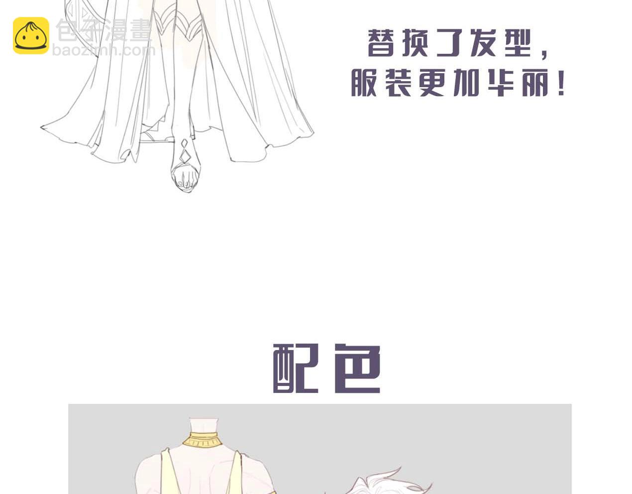 第2期  创作之路：作者之前画了什么（张黎篇）-第48话