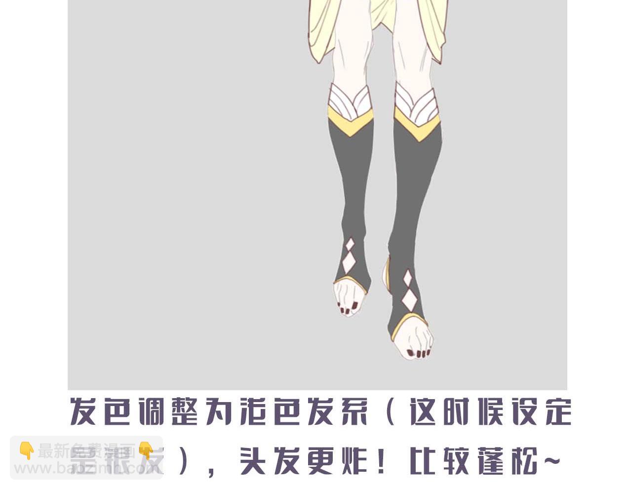 第2期  创作之路：作者之前画了什么（张黎篇）-第48话