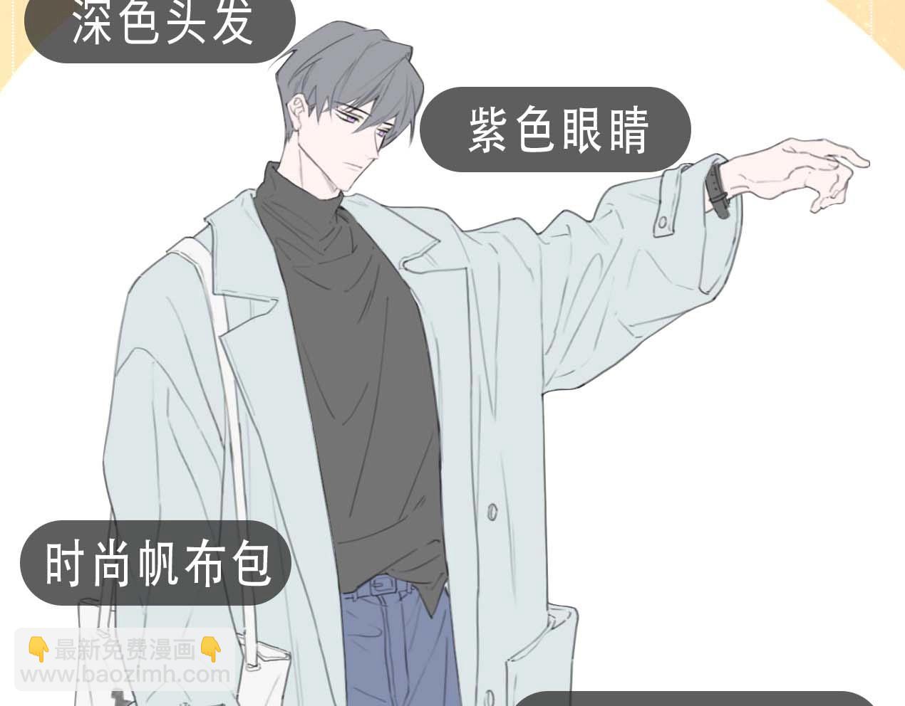 第2期  创作之路：作者之前画了什么（张黎篇）-第48话