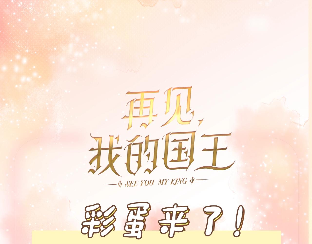 第3期 粉丝福利：高清壁纸大放送-第50话