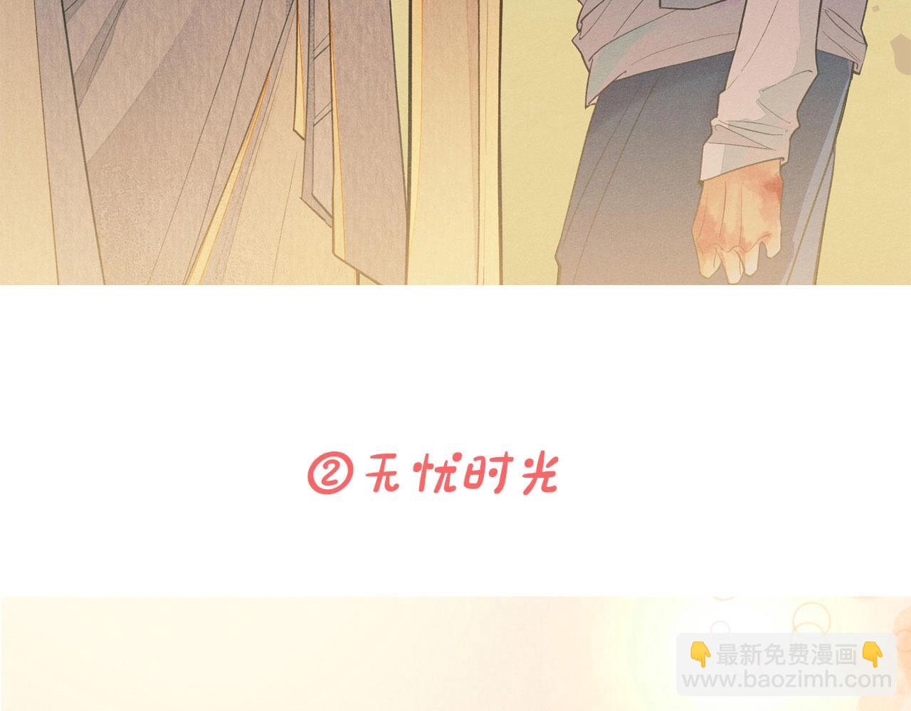 第3期 粉丝福利：高清壁纸大放送-第50话