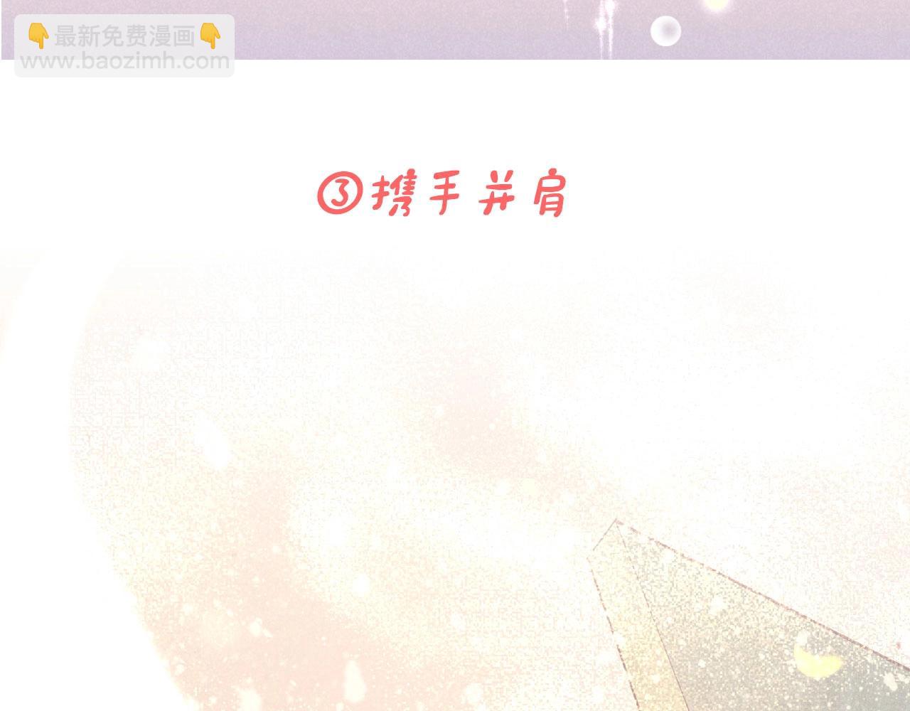 第3期 粉丝福利：高清壁纸大放送-第50话
