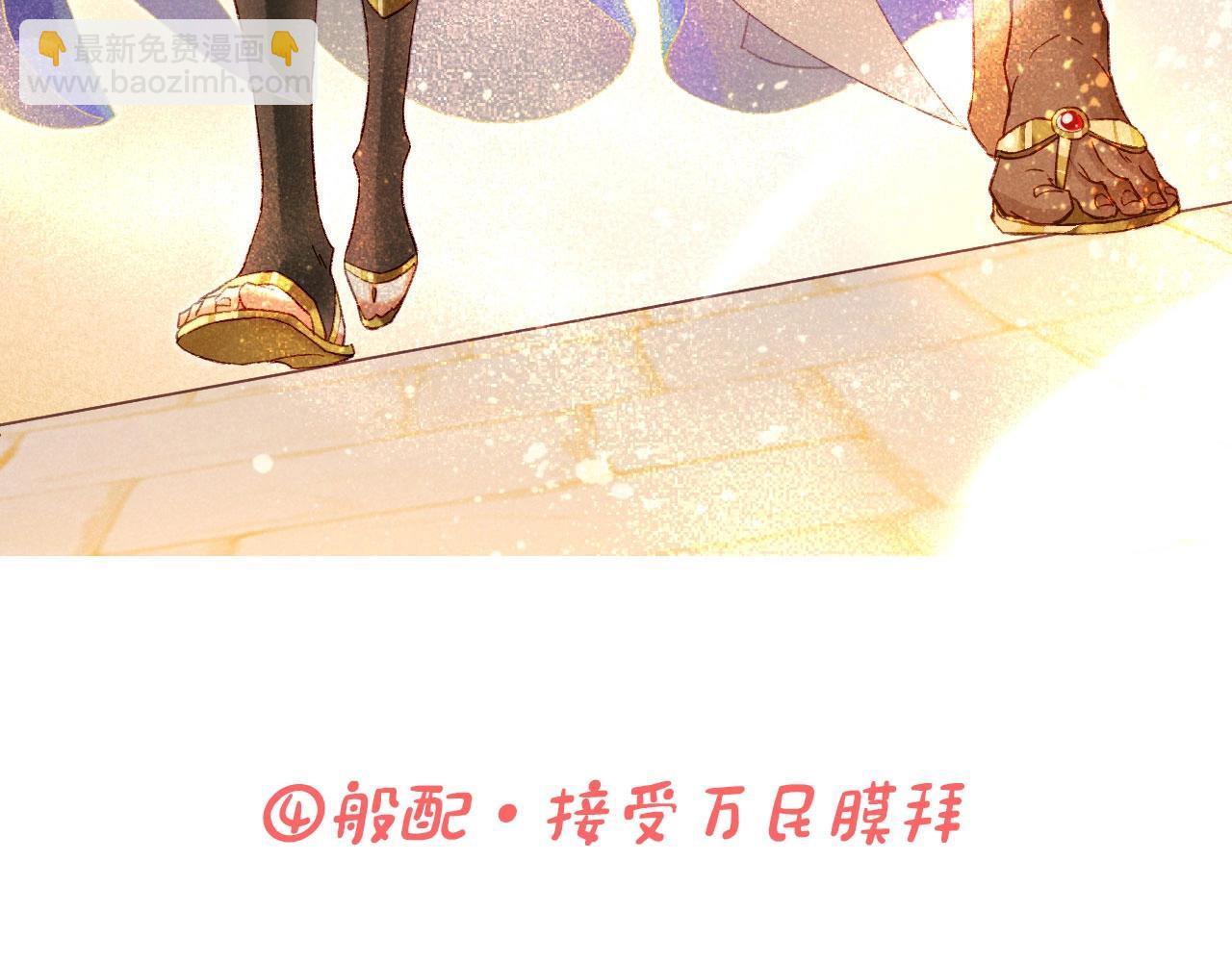 第3期 粉丝福利：高清壁纸大放送-第50话