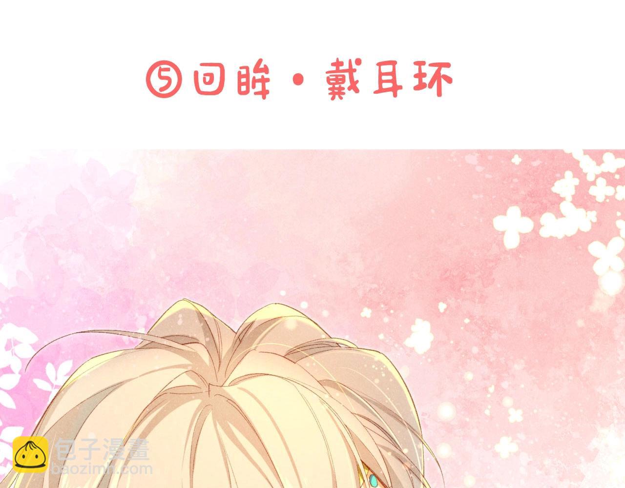 第3期 粉丝福利：高清壁纸大放送-第50话