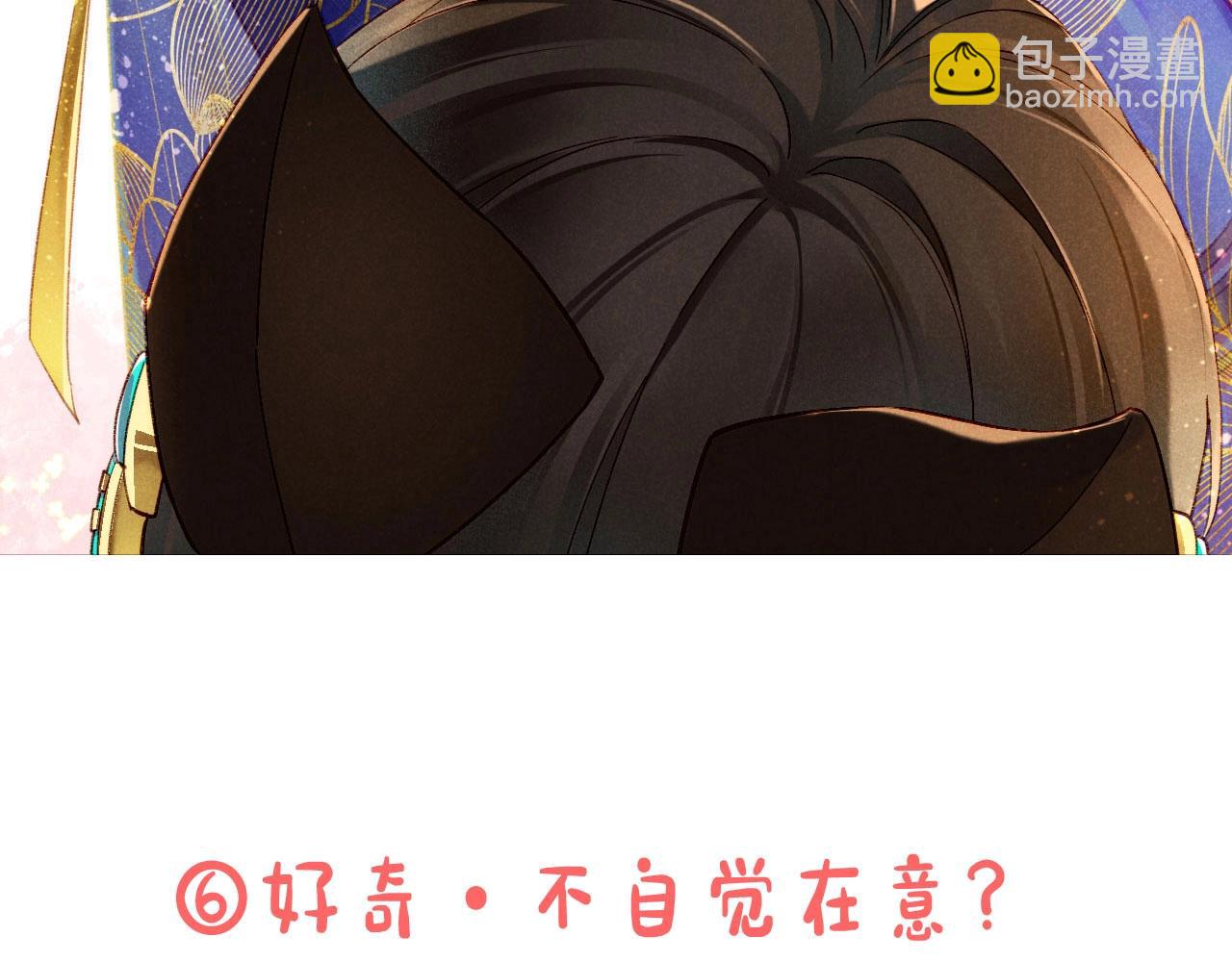 第3期 粉丝福利：高清壁纸大放送-第50话