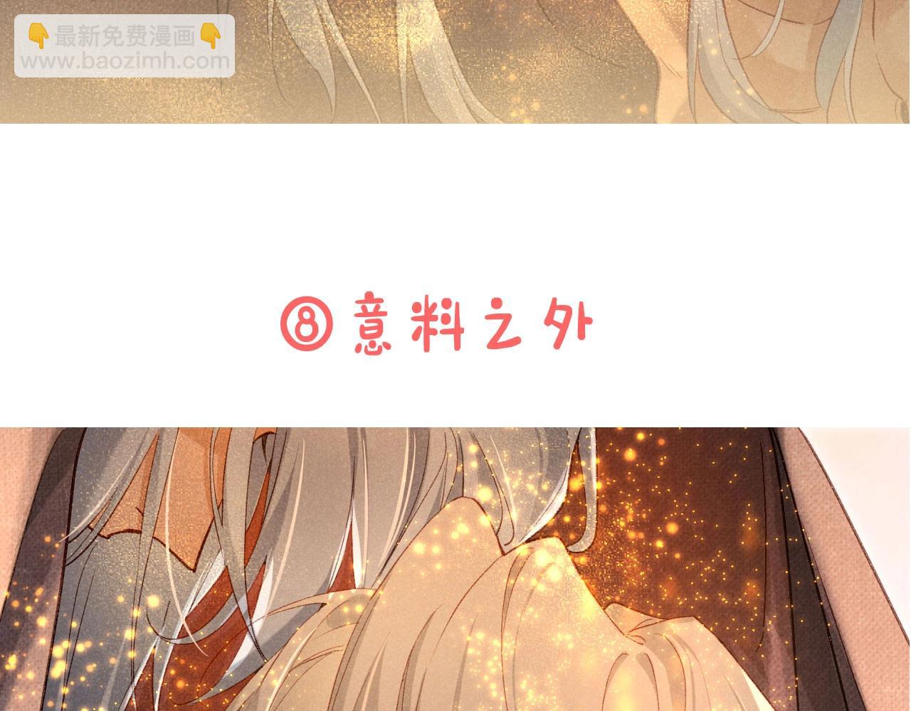 第3期 粉丝福利：高清壁纸大放送-第50话