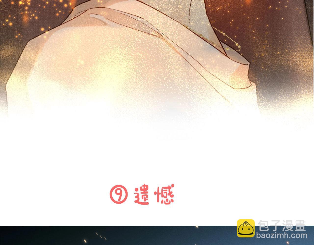 第3期 粉丝福利：高清壁纸大放送-第50话