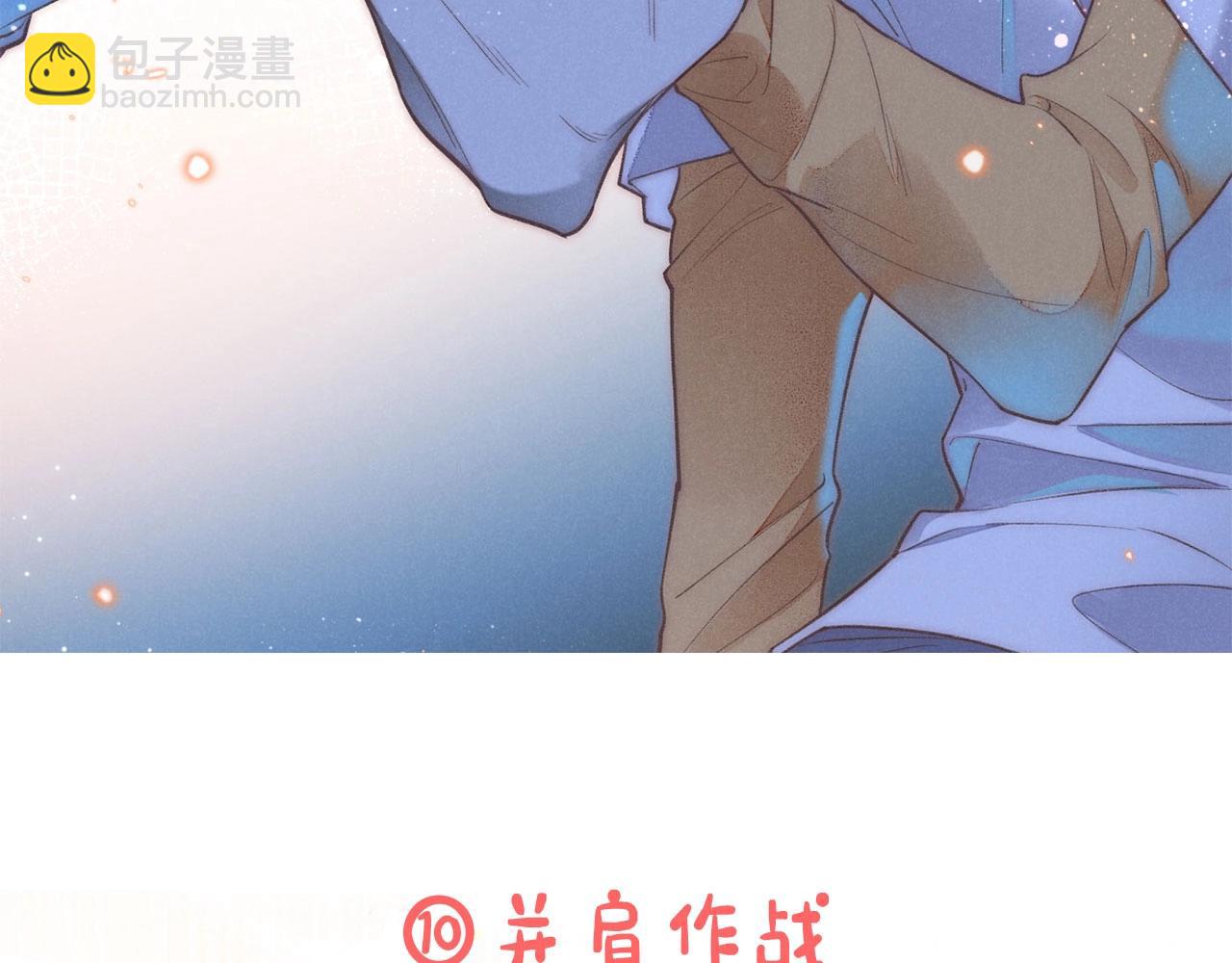 第3期 粉丝福利：高清壁纸大放送-第50话