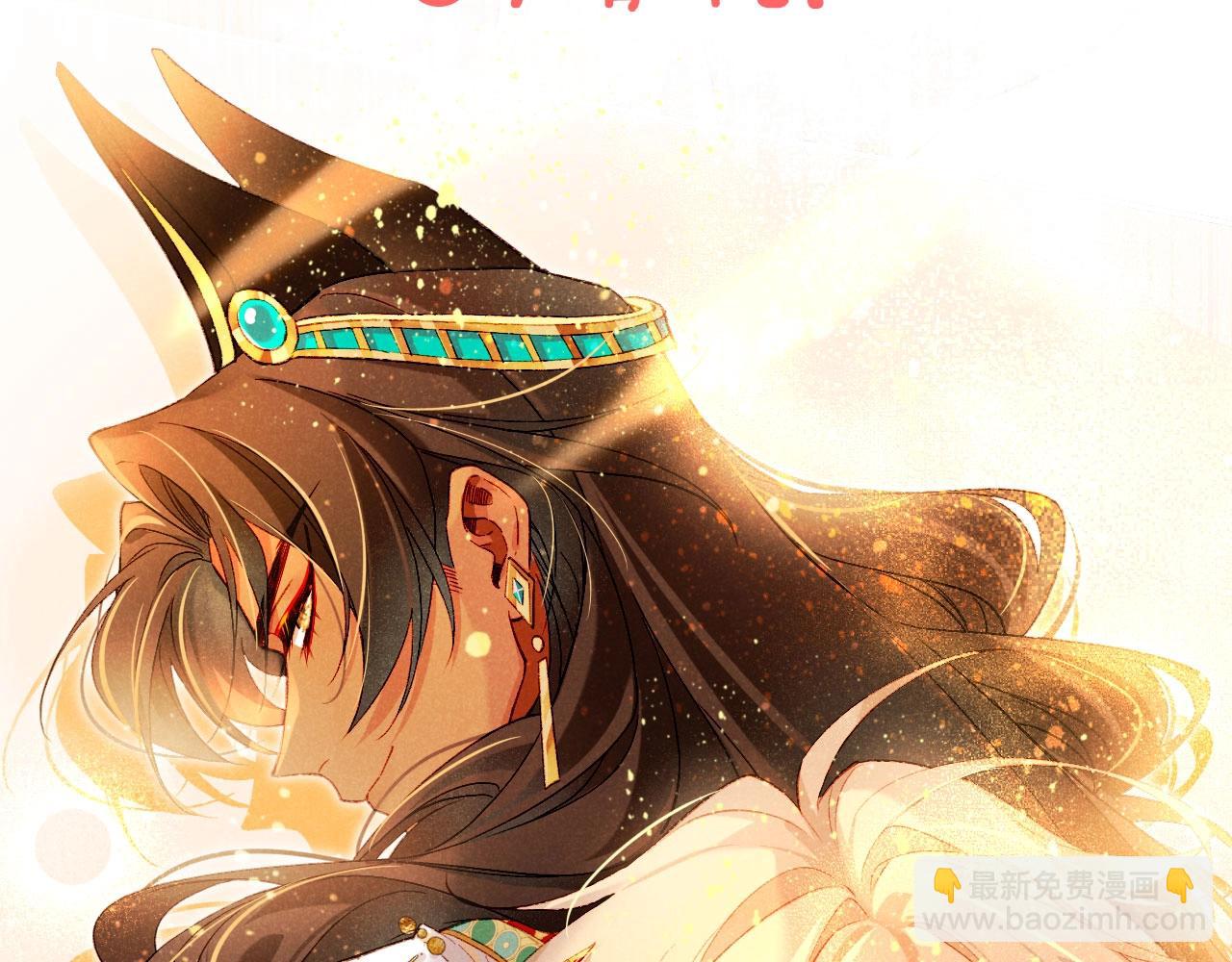 第3期 粉丝福利：高清壁纸大放送-第50话