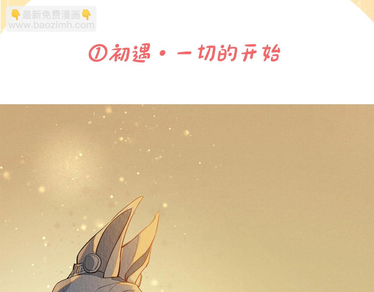 第3期 粉丝福利：高清壁纸大放送-第50话