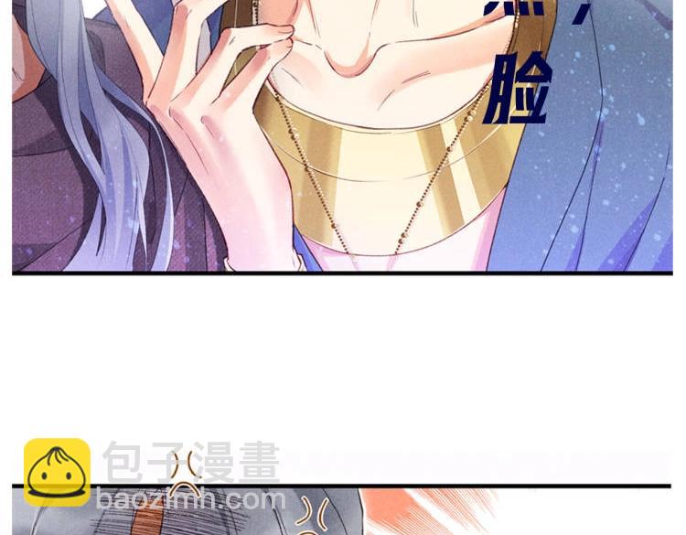 第4期  福利放松：可爱表情包来了！-第52话