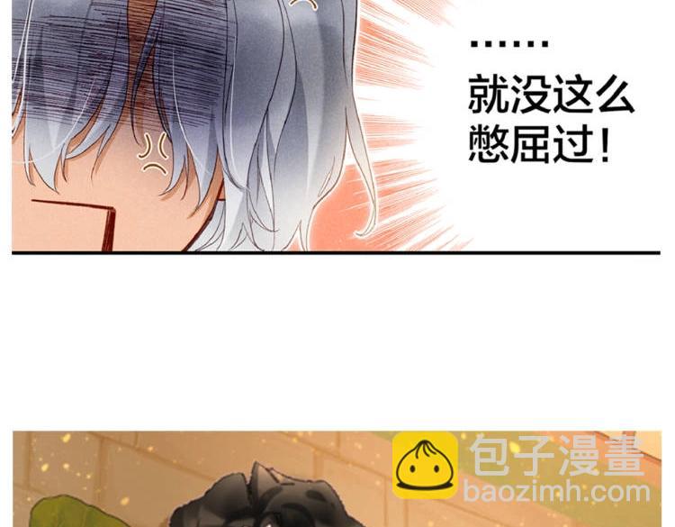 第4期  福利放松：可爱表情包来了！-第52话