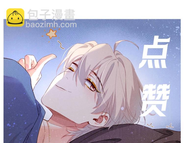 第4期  福利放松：可爱表情包来了！-第52话