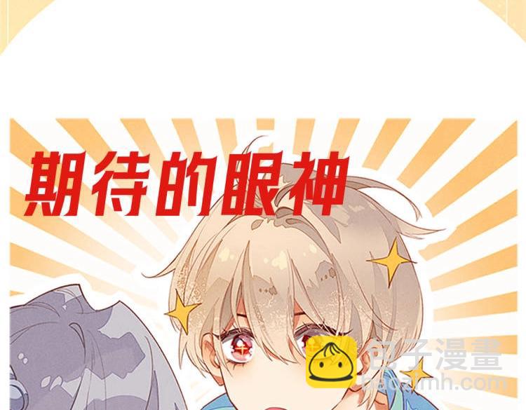 第4期  福利放松：可爱表情包来了！-第52话