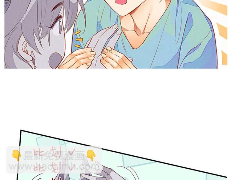 第4期  福利放松：可爱表情包来了！-第52话