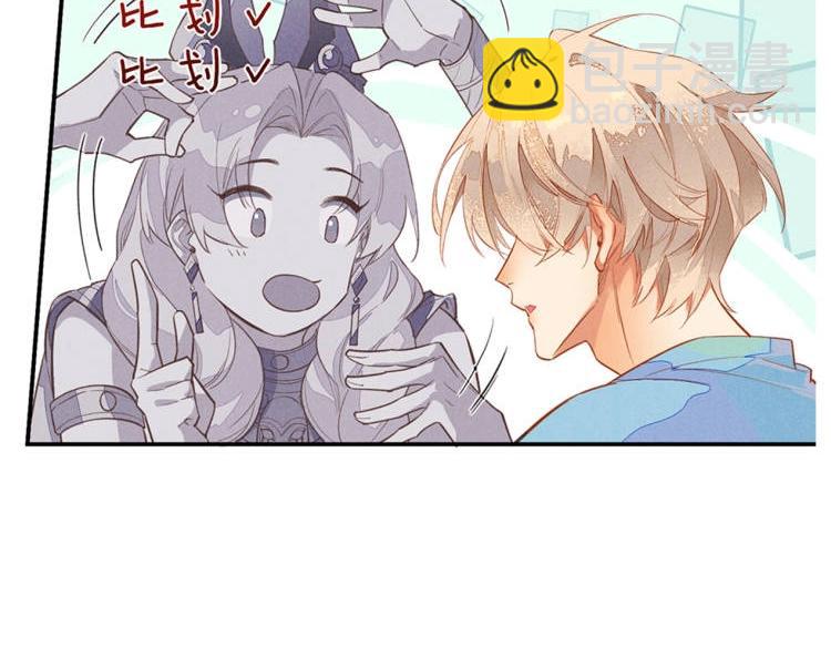 第4期  福利放松：可爱表情包来了！-第52话