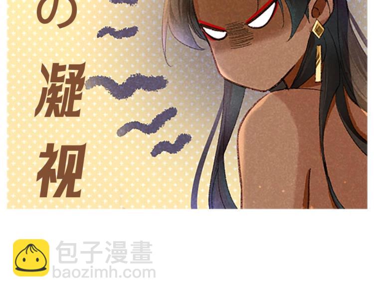第4期  福利放松：可爱表情包来了！-第52话