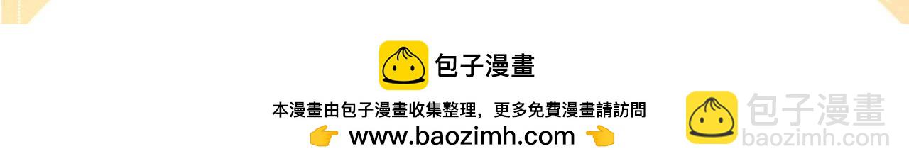 第6期  粉丝福利：动态壁纸放送-第54话